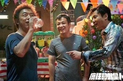 疯狂的外星人徐峥