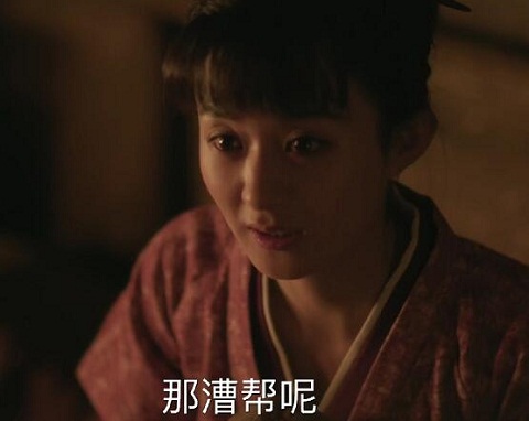 知否知否漕帮是干什么的
