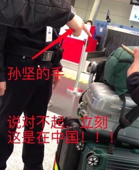 孙坚太爷们儿了