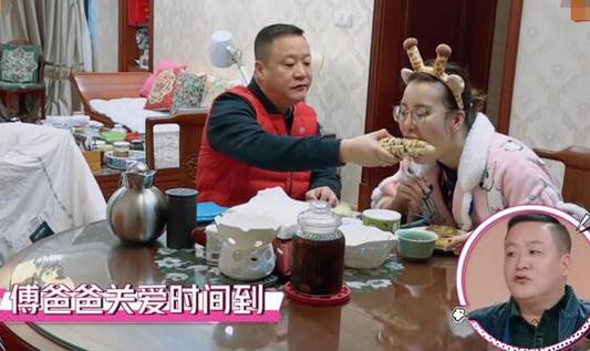 傅园慧爸爸是做什么的