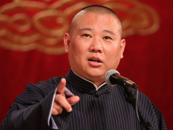 德云社是郭德纲自己的吗