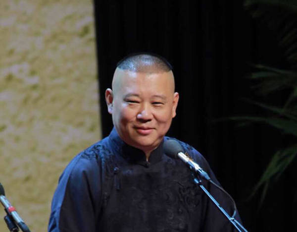 德云社是郭德纲自己的吗