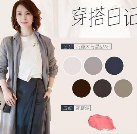 幕后之王陈数服装穿搭时尚精美