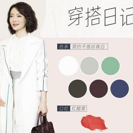 幕后之王陈数服装穿搭时尚精美
