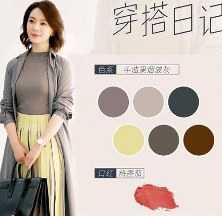 幕后之王陈数服装穿搭时尚精美
