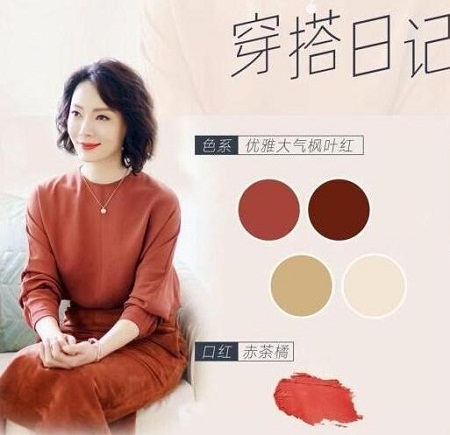 幕后之王陈数服装穿搭时尚精美