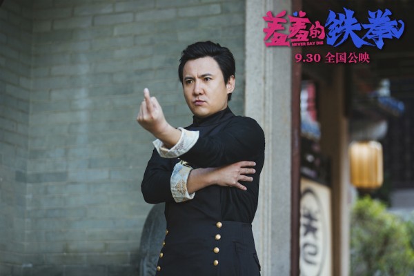 沈腾是开心麻花老板吗
