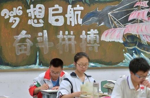 百名学生无法高考