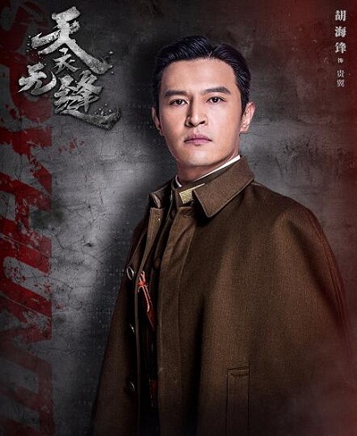 天衣无缝贵军门是什么官
