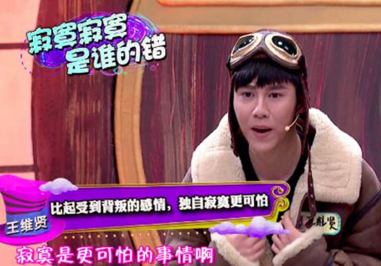青春有你王加一