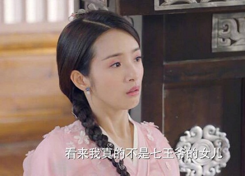 花不弃第几集知道自己的身世
