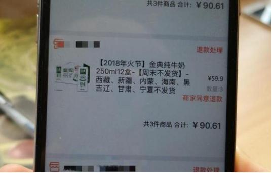 褥羊毛买牛奶