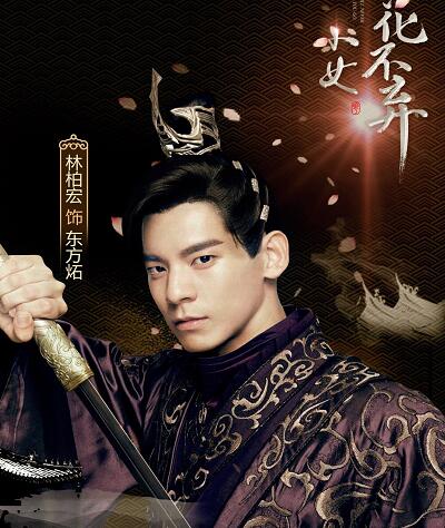 东方炻喜欢花不弃吗