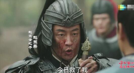 知否桓王原型是谁