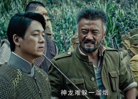 怒晴湘西罗帅是好是坏