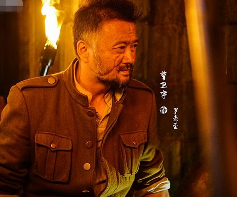 怒晴湘西罗帅是好是坏