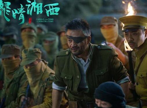 怒晴湘西罗帅是好是坏