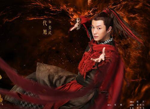 招摇姜武喜欢谁结局如何
