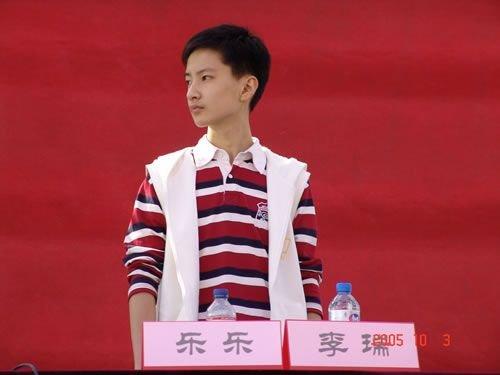 快乐星球乐乐当爸