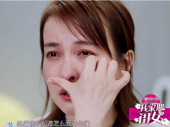 我家那闺女吴昕又哭了