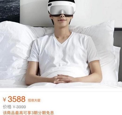 我家那闺女吴昕按摩头盔多少钱
