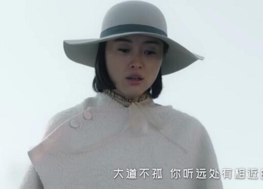 天衣无缝妞妞的老师是什么人