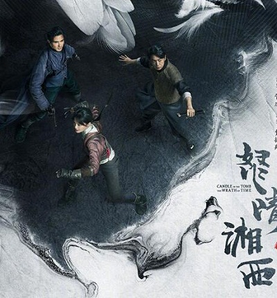 怒晴湘西瓶山的原型是什么地方