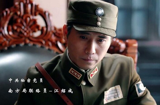 天衣无缝董小姐是什么身份