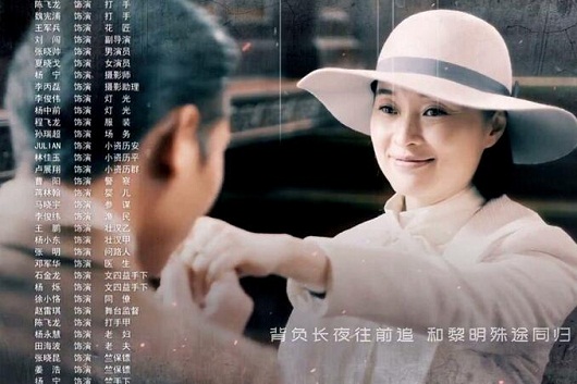 天衣无缝董小姐是什么身份