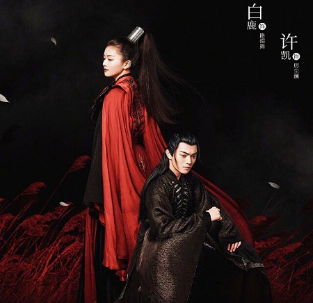 招摇厉尘澜真实身份是什么