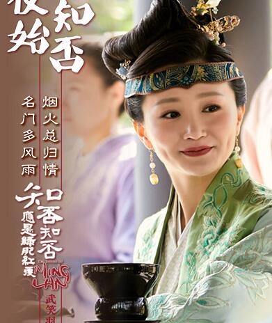 知否张桂芬扮演者是谁