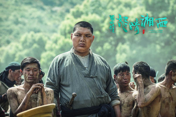 怒晴湘西昆仑扮演者