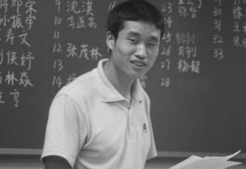 清华硕士荷兰丧生