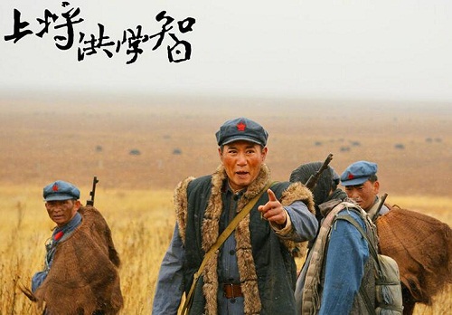 上将洪学智原型是谁