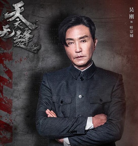 天衣无缝顾文清是好是坏