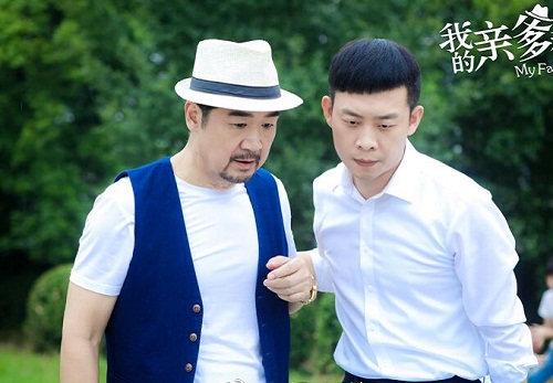 我的亲爹和后爸结局是什么