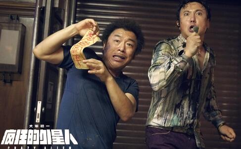 疯狂的外星人出品公司是哪家