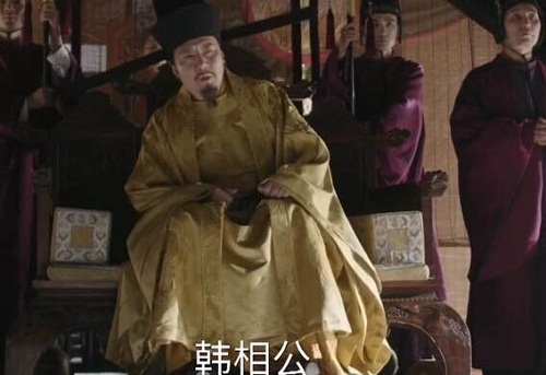 知否大相公是什么意思