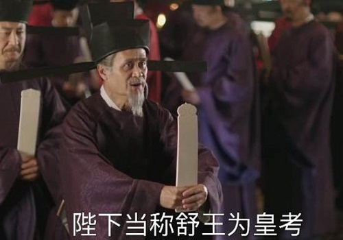 知否大相公是什么意思