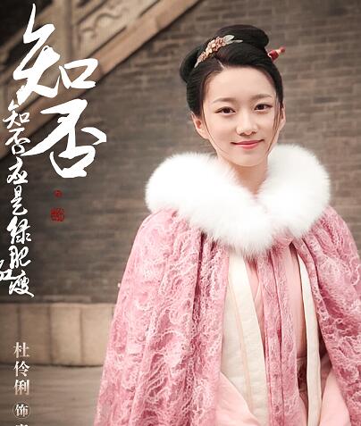 知否知否应是绿肥红瘦康兆儿是好是坏