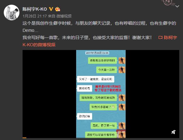 生僻字回应抄袭