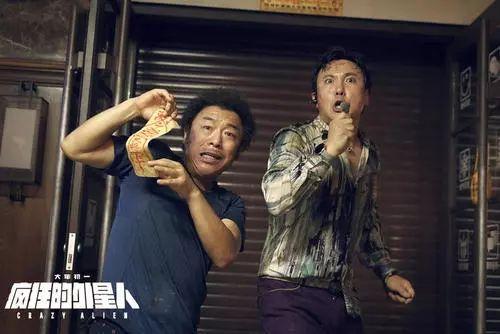 疯狂的外星人有吴秀波吗