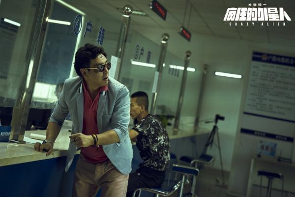 疯狂的外星人有吴秀波吗