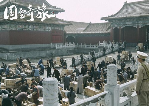 国宝奇旅是原型故事吗