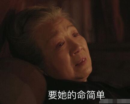 顾廷烨刺死康姨母