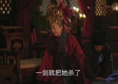 顾廷烨刺死康姨母