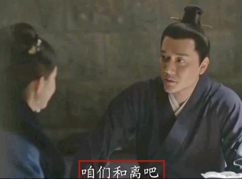 知否顾廷烨和离了吗