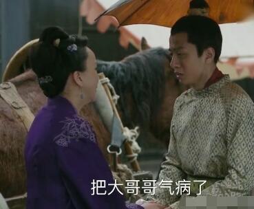 知否知否顾廷炜是好是坏