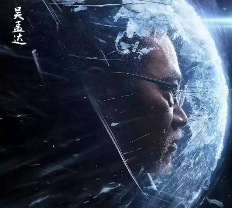 吴孟达流浪地球片酬是多少