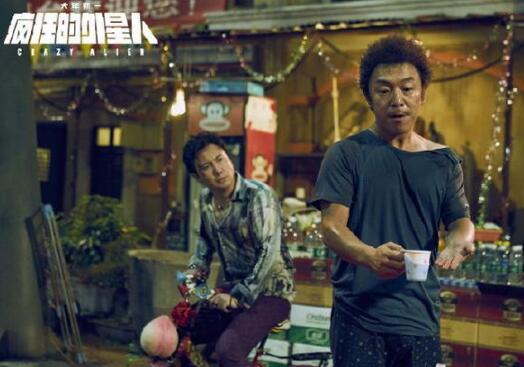 疯狂的外星人里面的酒是什么酒